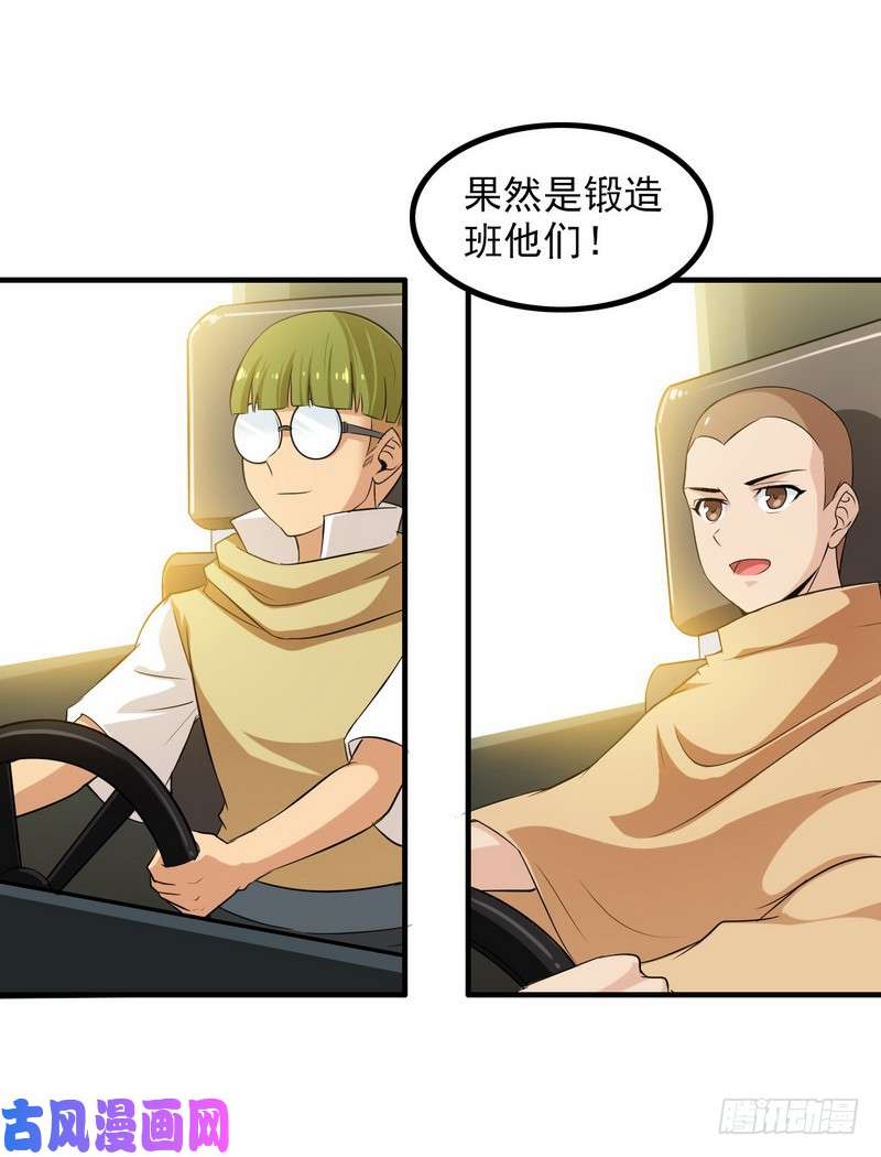 我老婆是魔王大人八十