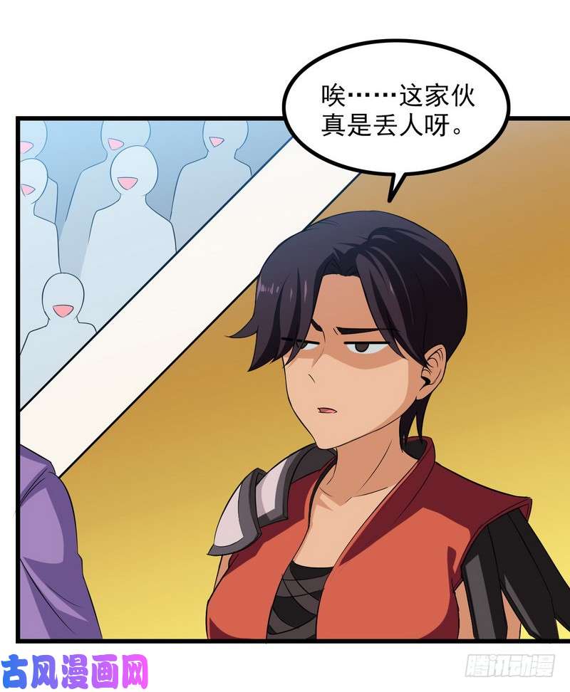我老婆是魔王大人八十