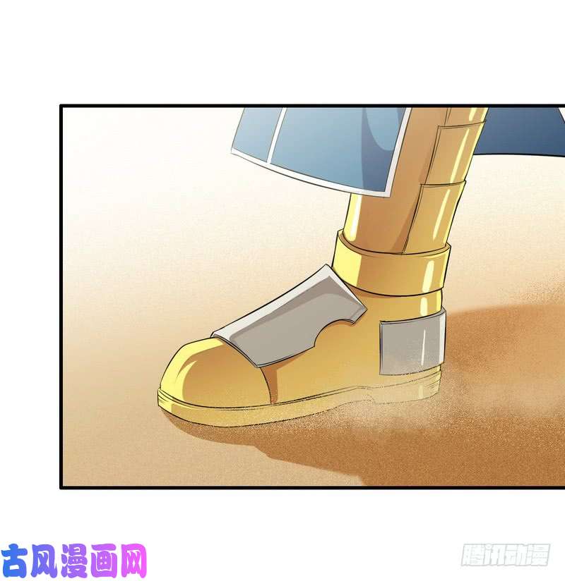 我老婆是魔王大人八十