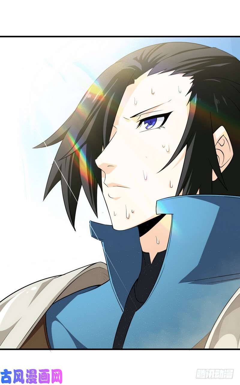 我老婆是魔王大人八十