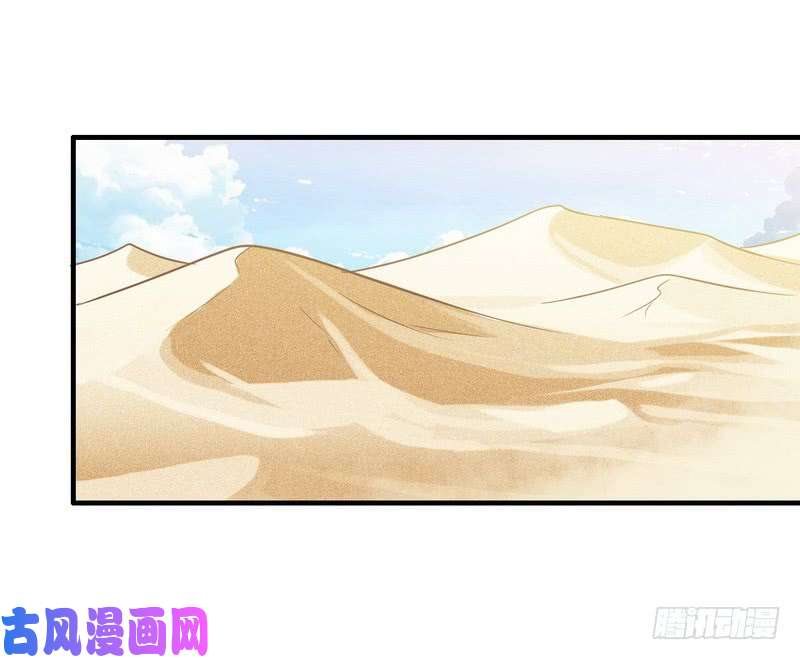 我老婆是魔王大人八十一