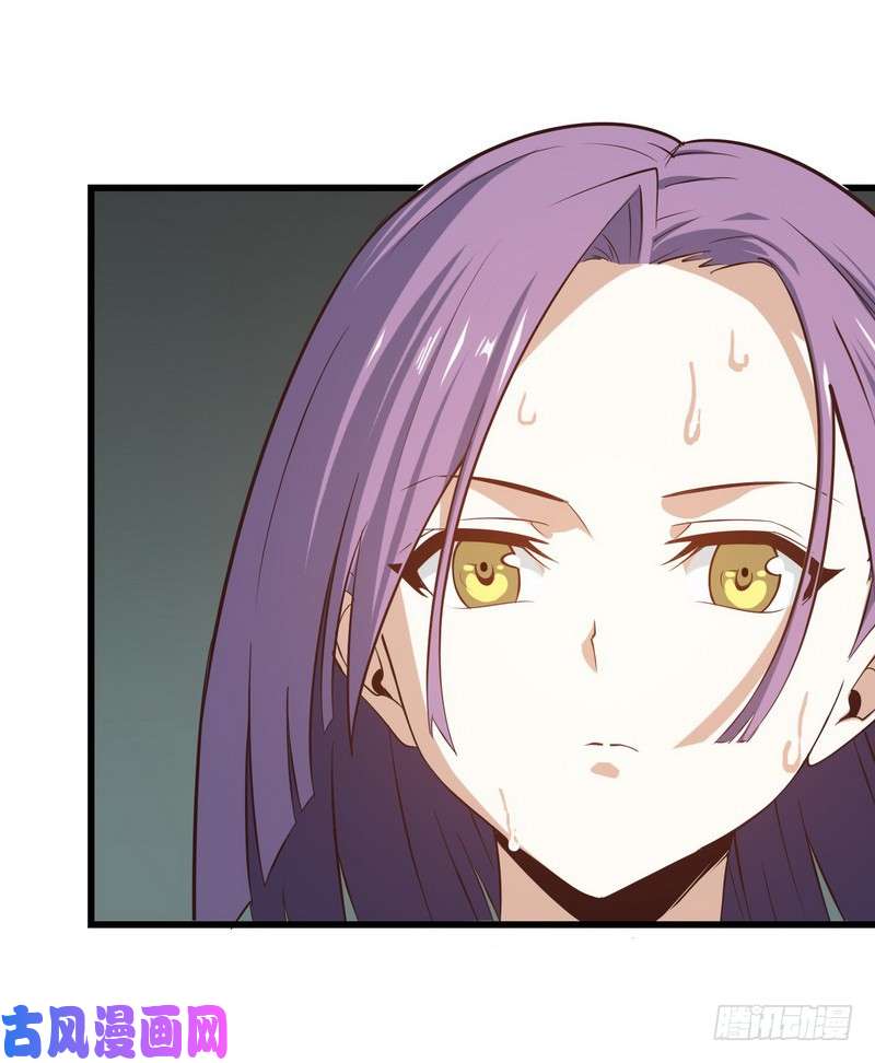 我老婆是魔王大人八十一