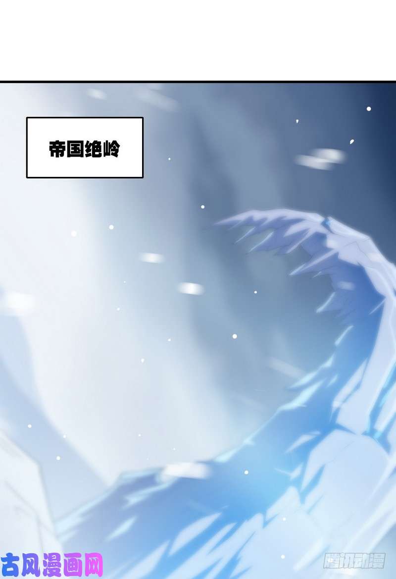 我老婆是魔王大人八十一