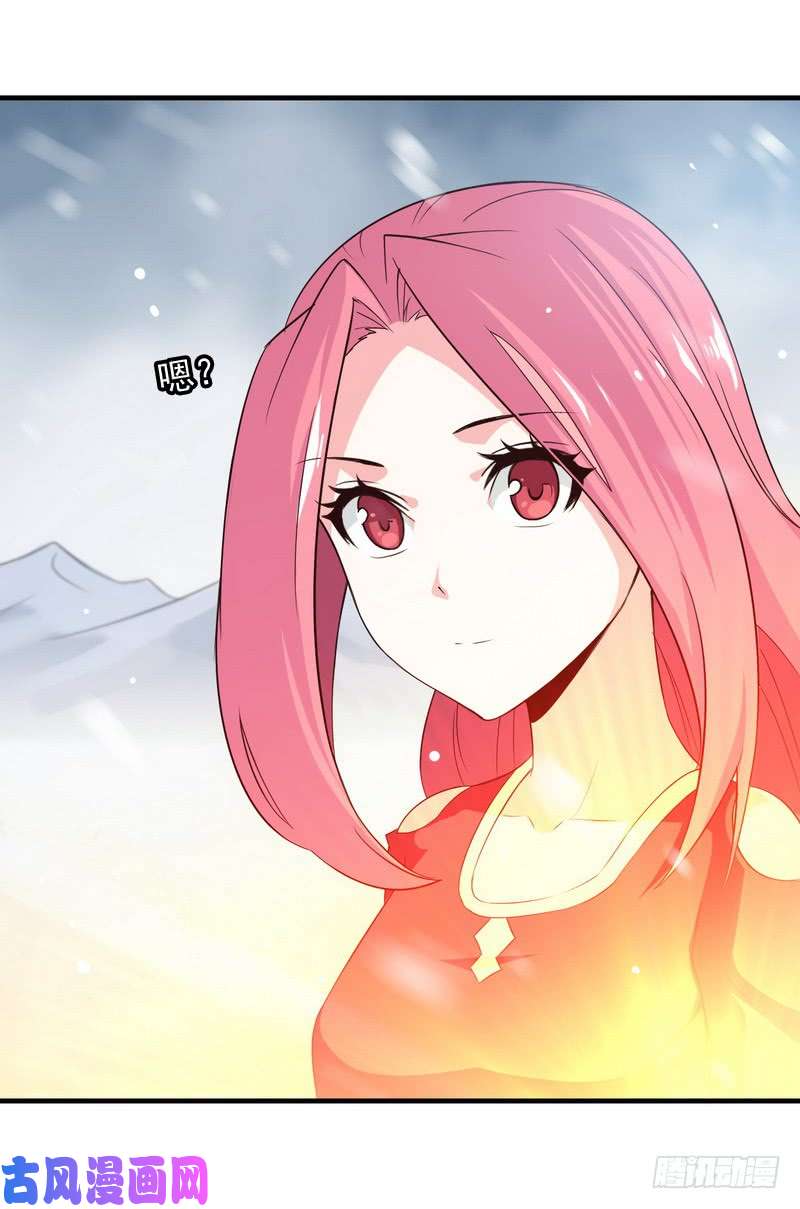 我老婆是魔王大人八十一