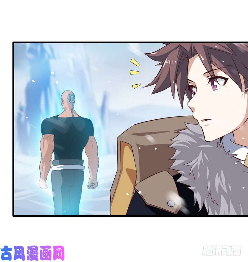 我老婆是魔王大人八十一