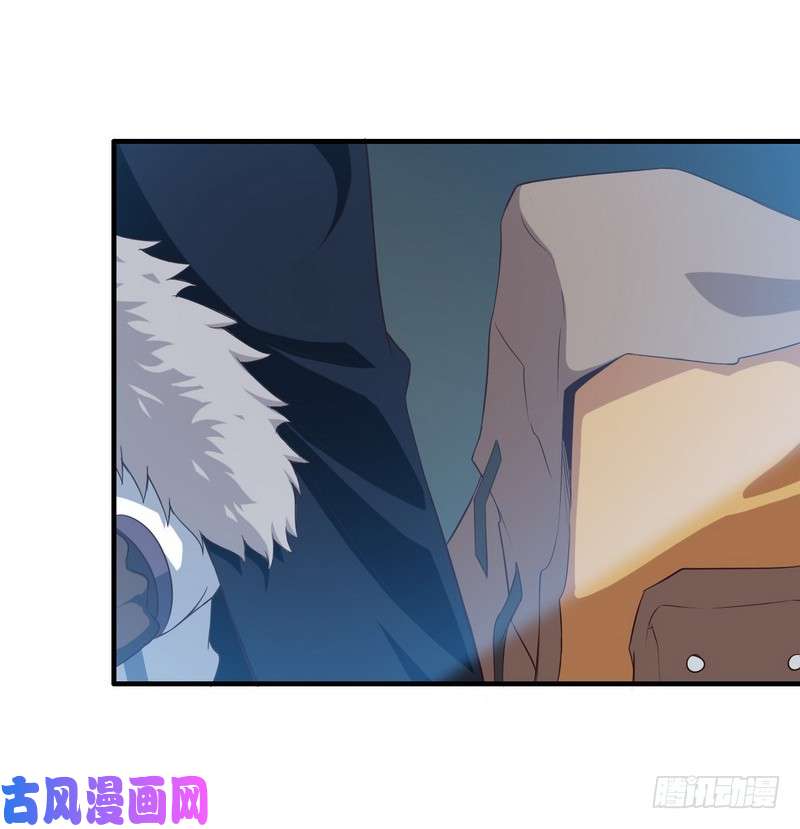 我老婆是魔王大人八十一