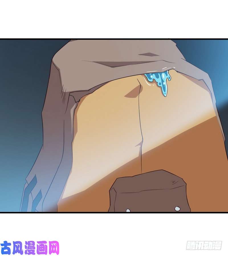 我老婆是魔王大人八十一