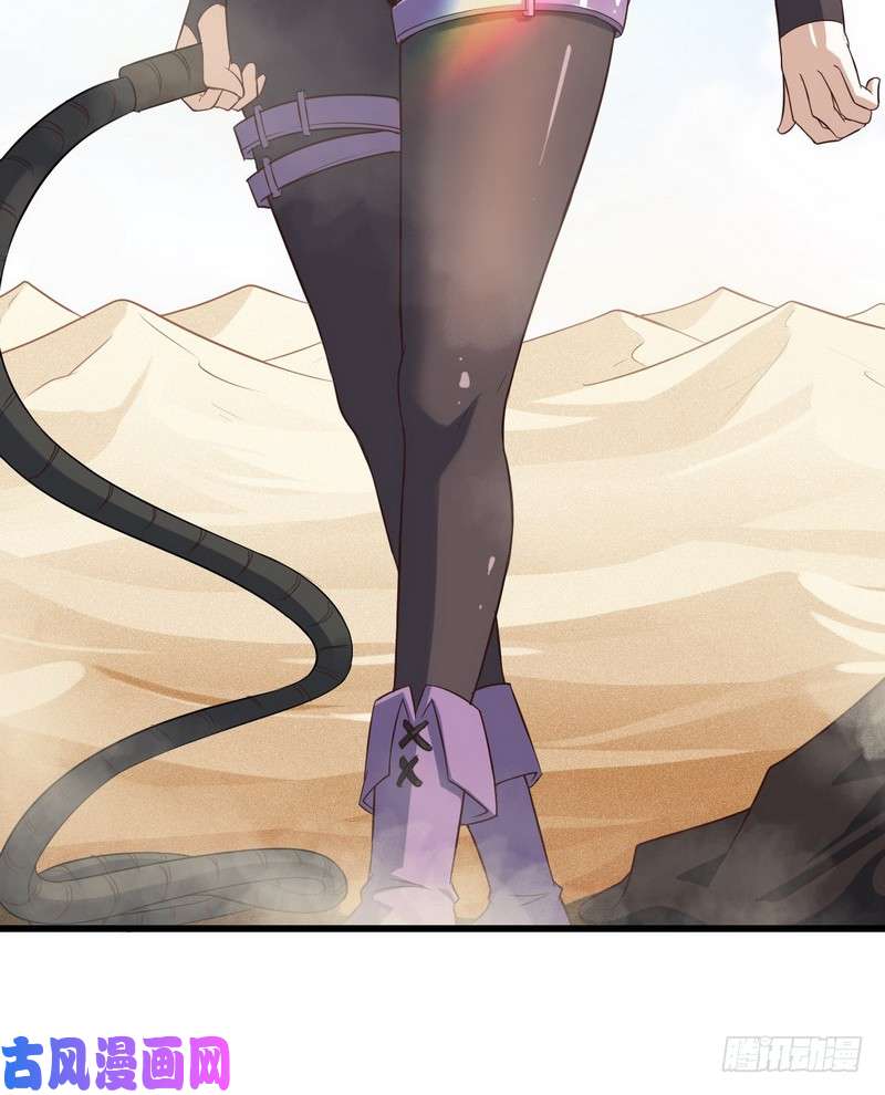我老婆是魔王大人八十一