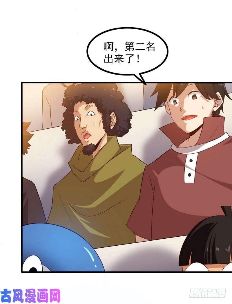我老婆是魔王大人八十二