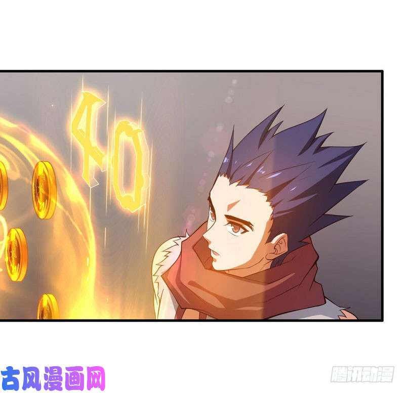 我老婆是魔王大人八十二