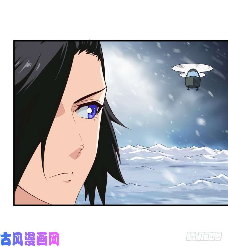 我老婆是魔王大人八十二
