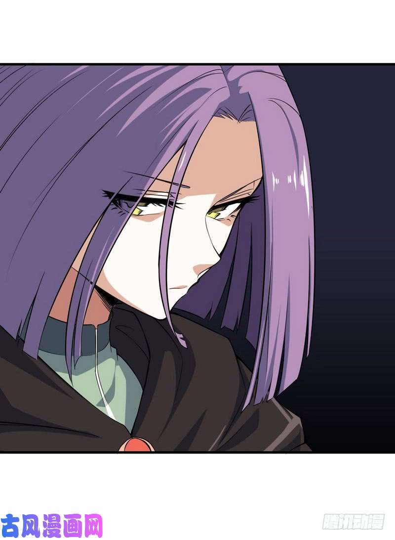 我老婆是魔王大人八十三