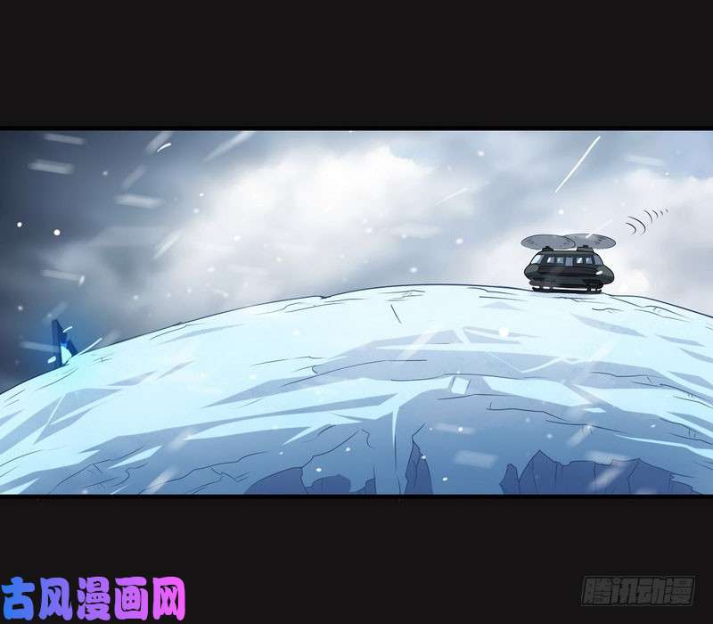 我老婆是魔王大人八十三