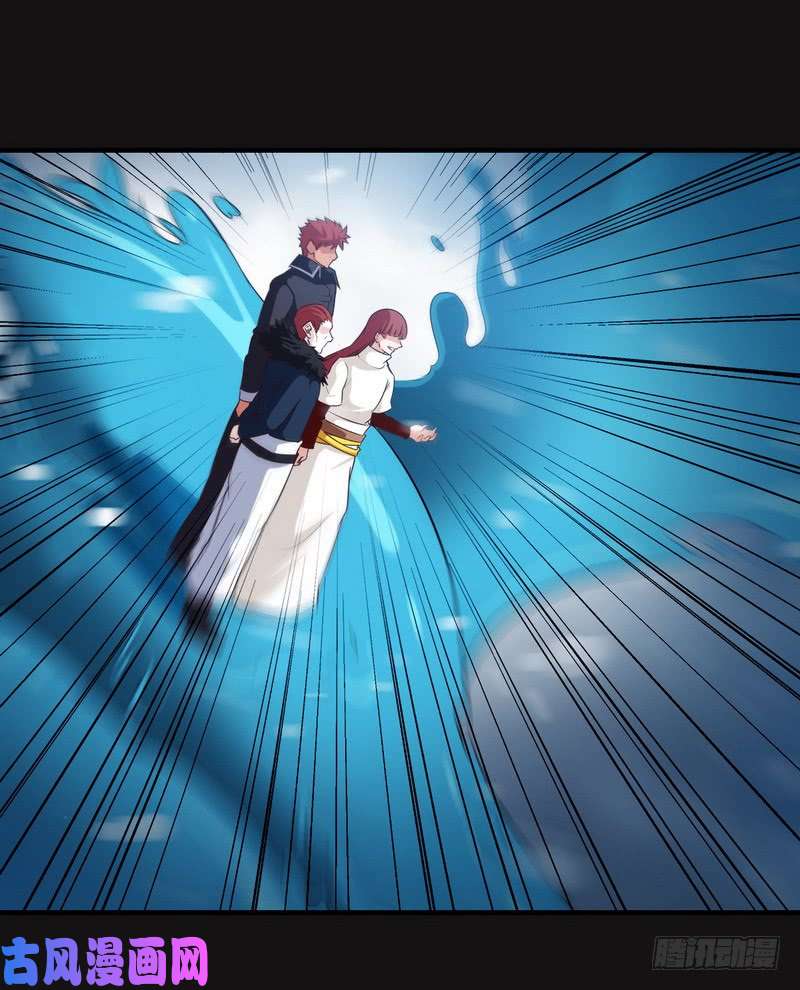 我老婆是魔王大人八十四