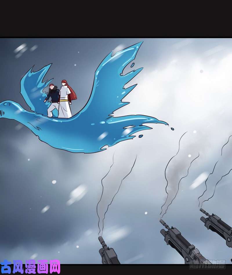 我老婆是魔王大人八十四