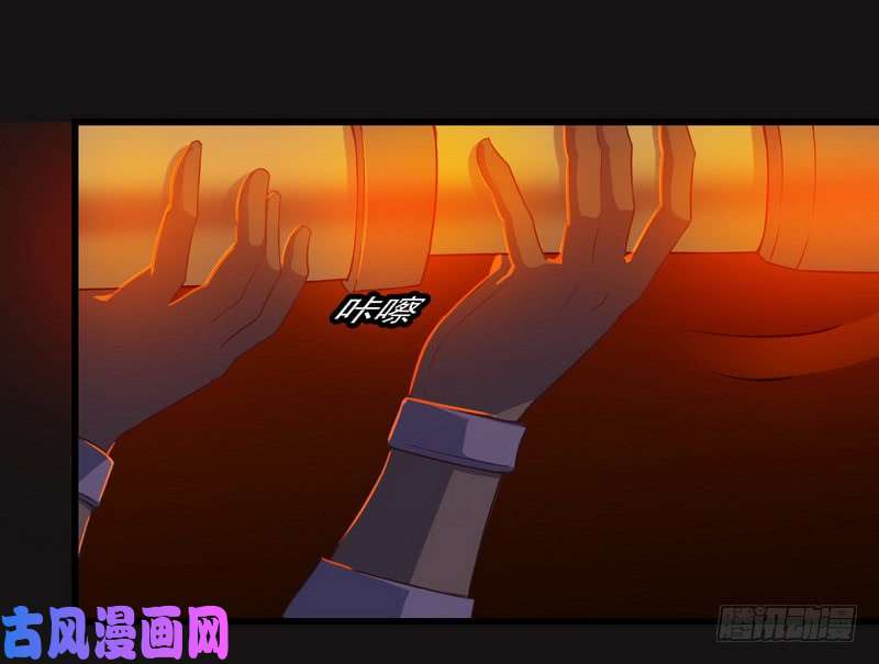 我老婆是魔王大人八十四