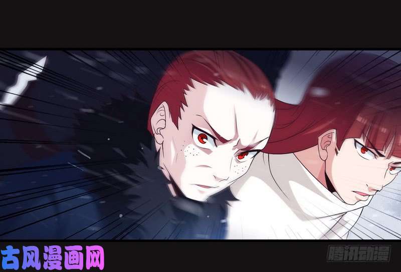 我老婆是魔王大人八十四