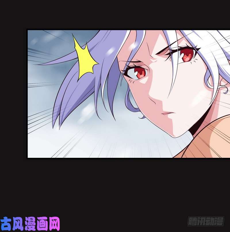我老婆是魔王大人八十四