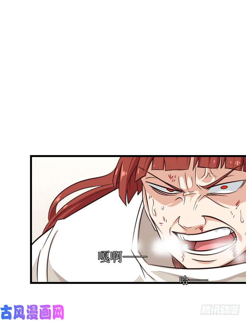 我老婆是魔王大人一百零二