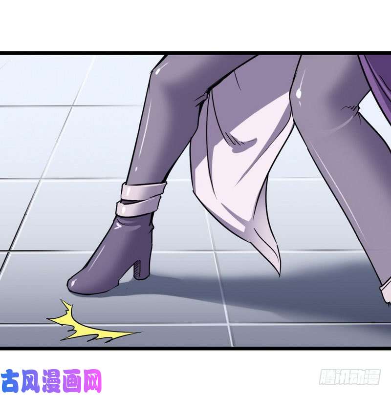我老婆是魔王大人一百零二