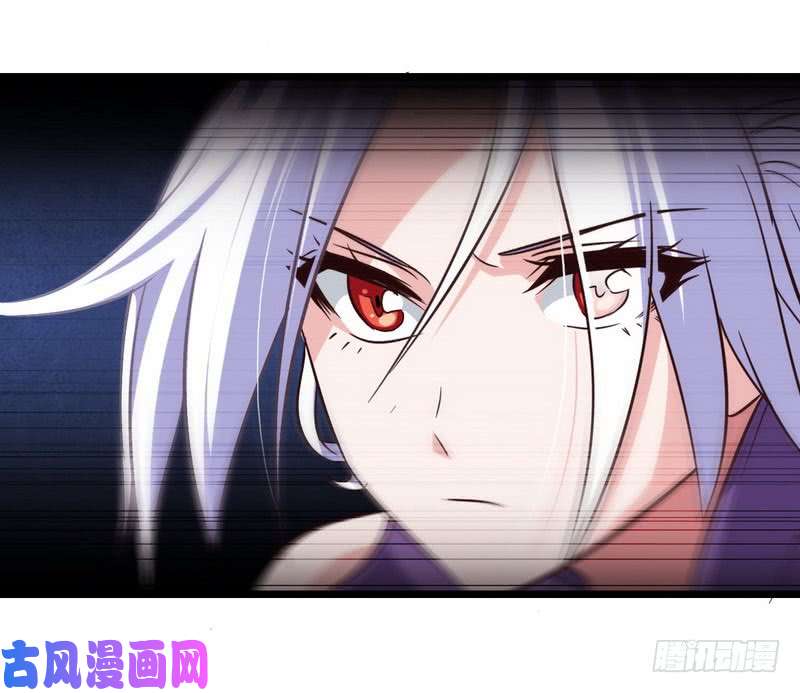我老婆是魔王大人一百零二