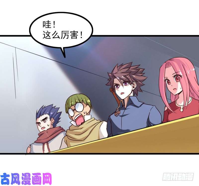 我老婆是魔王大人一百零二