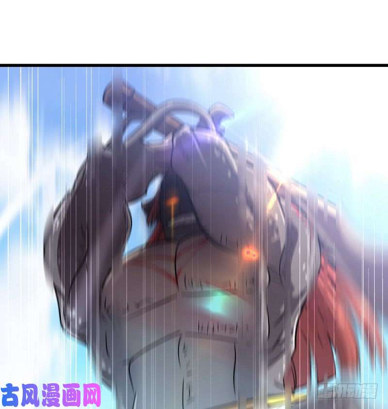 我老婆是魔王大人一百零二