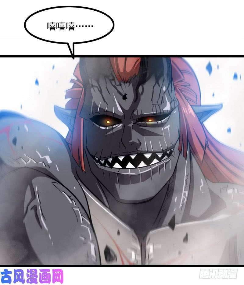我老婆是魔王大人一百零二
