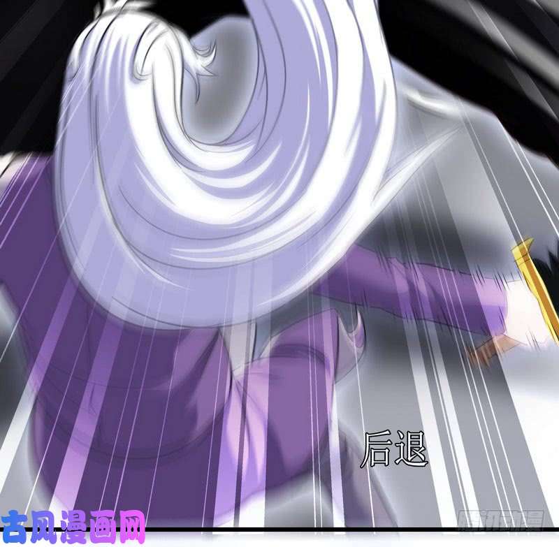 我老婆是魔王大人一百零二