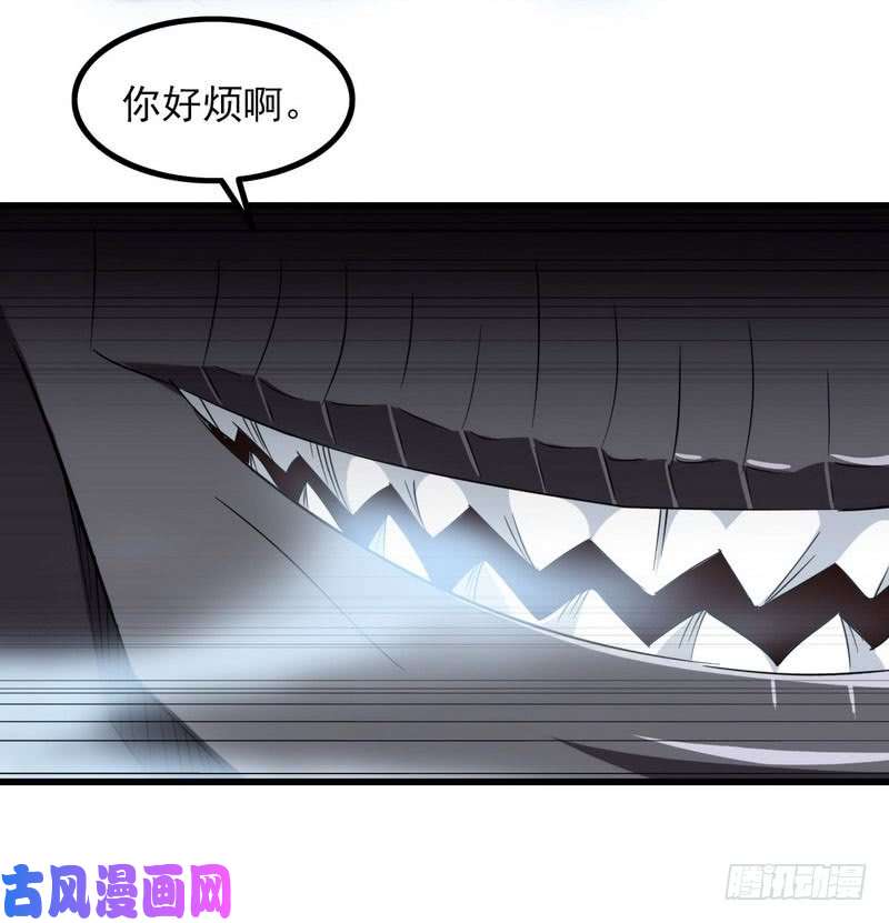 我老婆是魔王大人一百零二