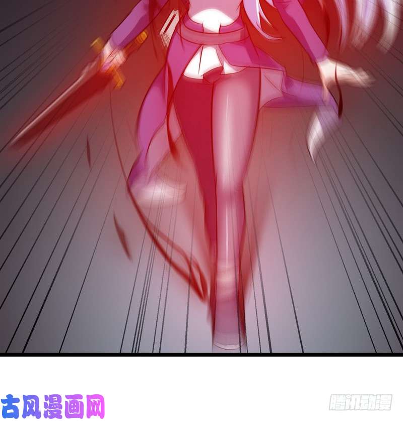 我老婆是魔王大人一百零三