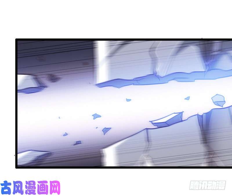 我老婆是魔王大人一百零三