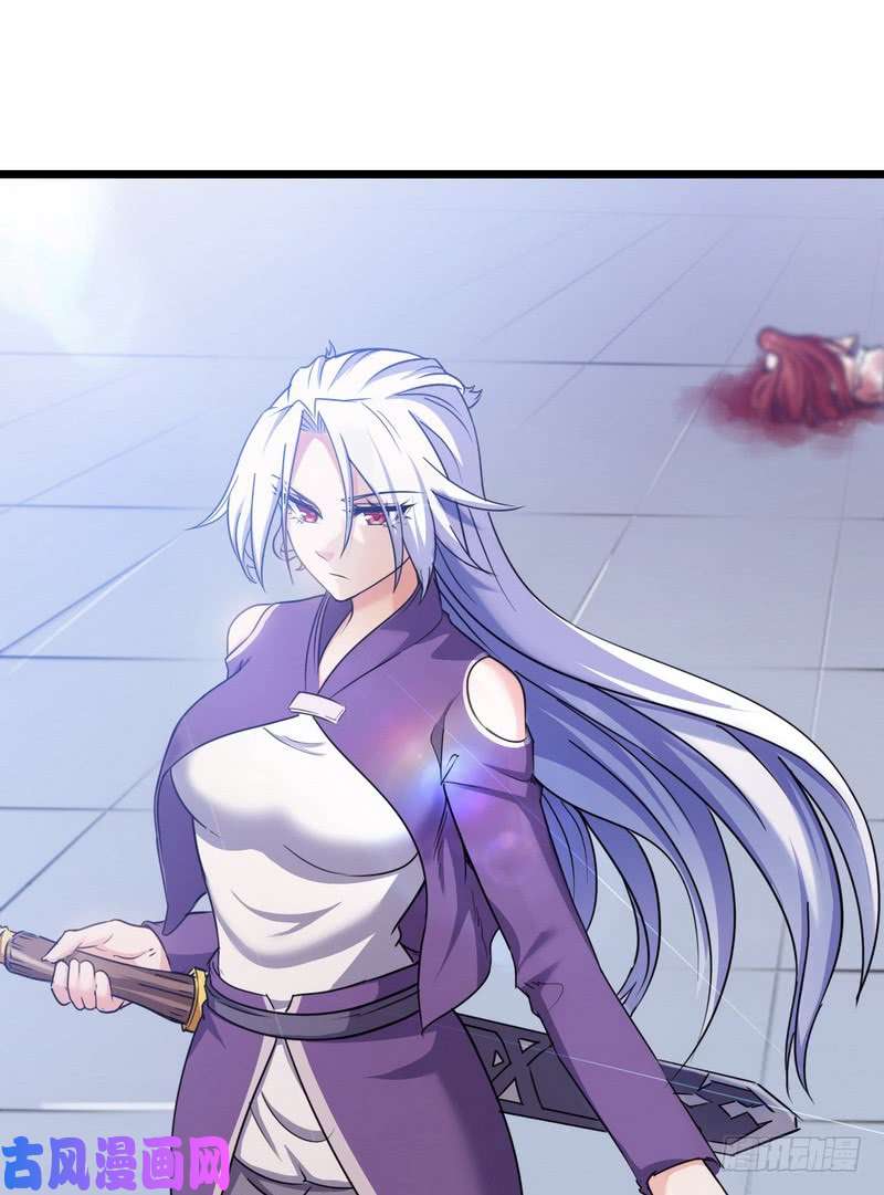 我老婆是魔王大人一百零三