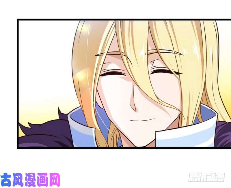 我老婆是魔王大人一百零三