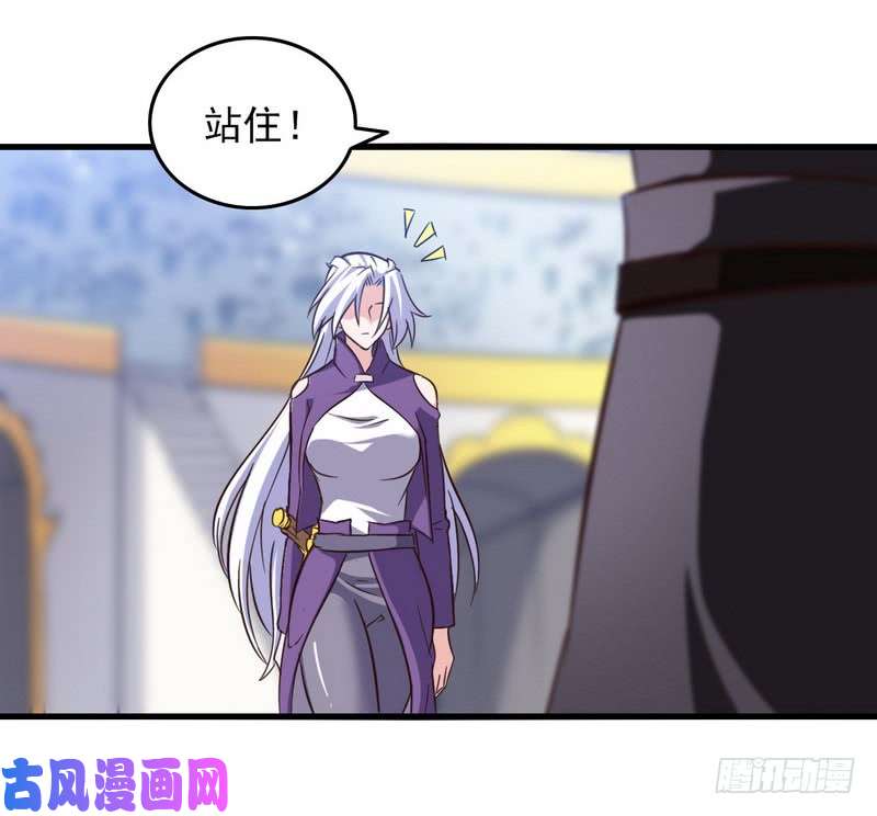 我老婆是魔王大人一百零三
