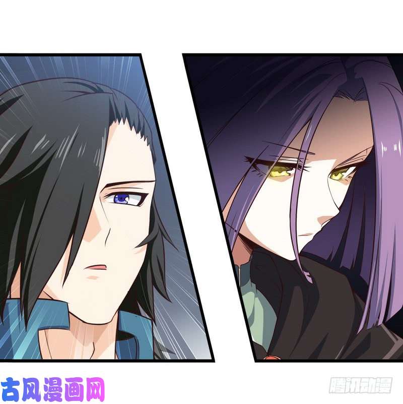 我老婆是魔王大人一百零三