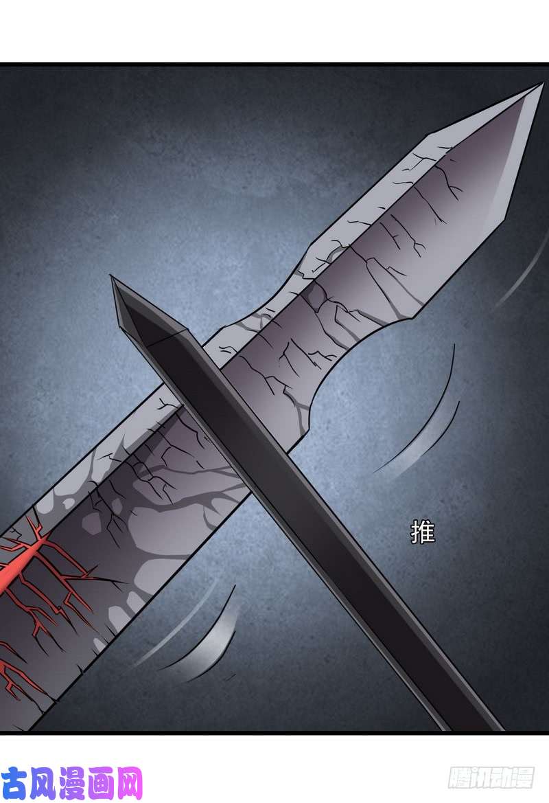 我老婆是魔王大人一百零三