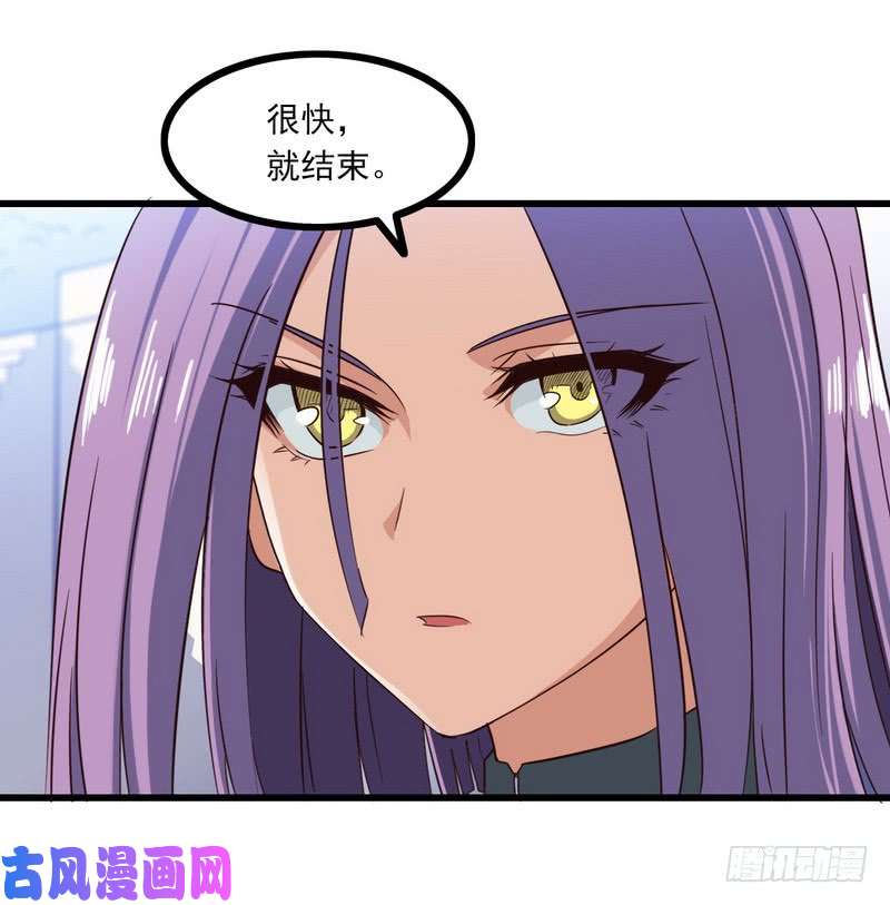 我老婆是魔王大人一百零四