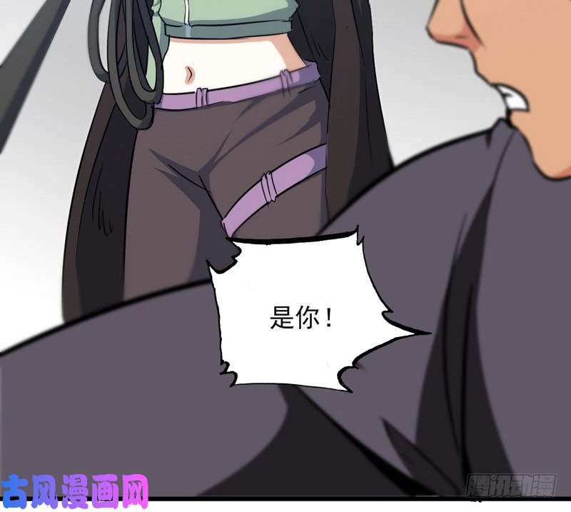 我老婆是魔王大人一百零四