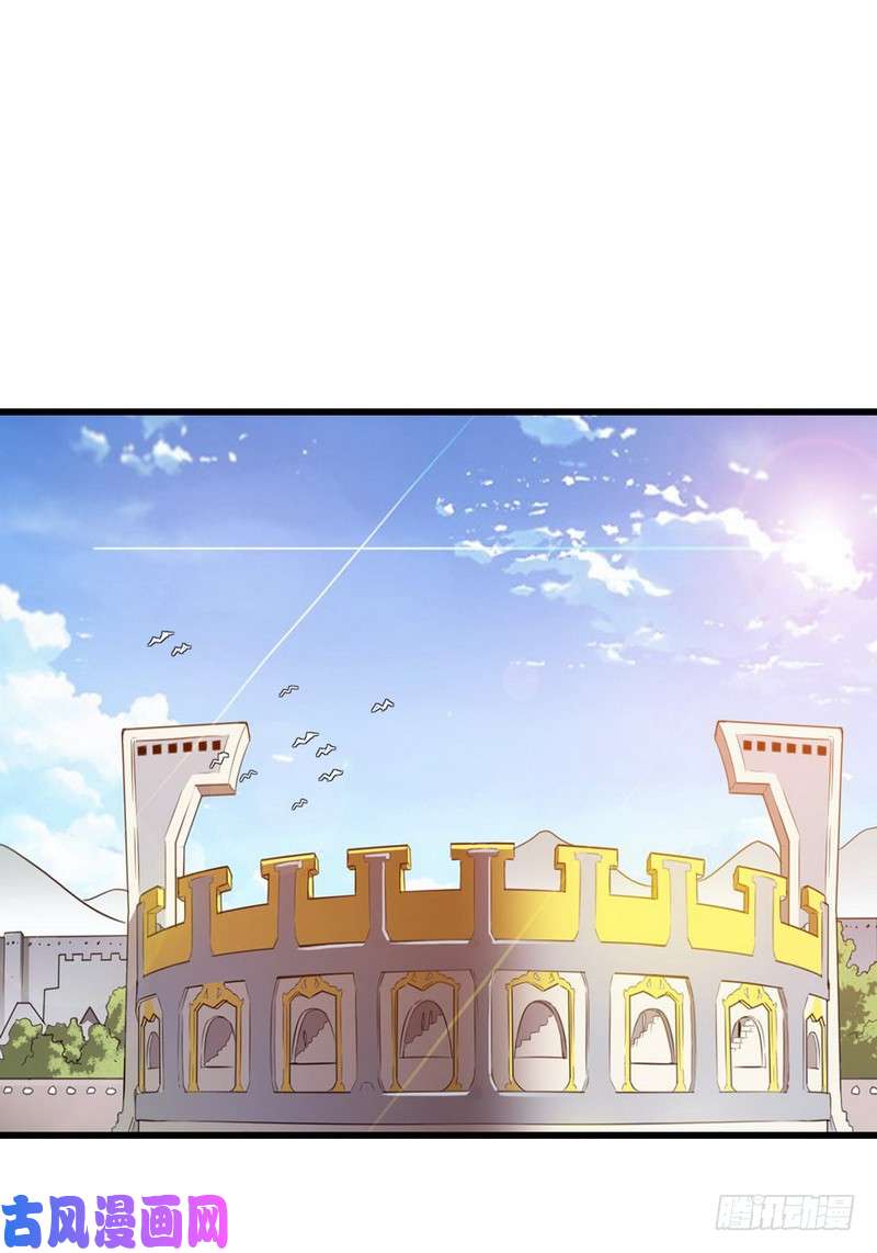 我老婆是魔王大人一百零五