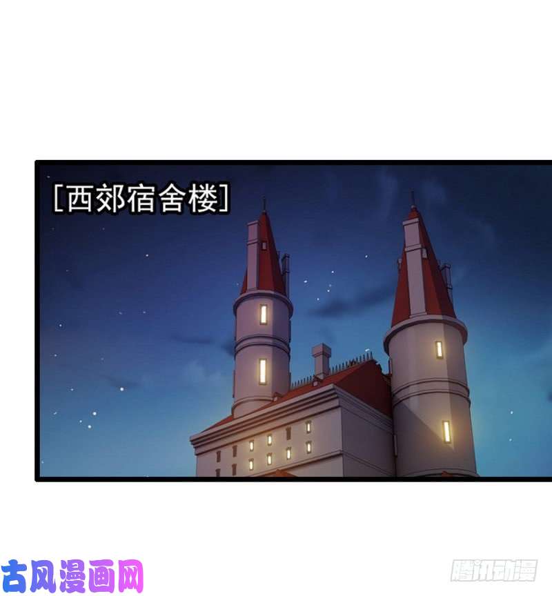 我老婆是魔王大人一百零五