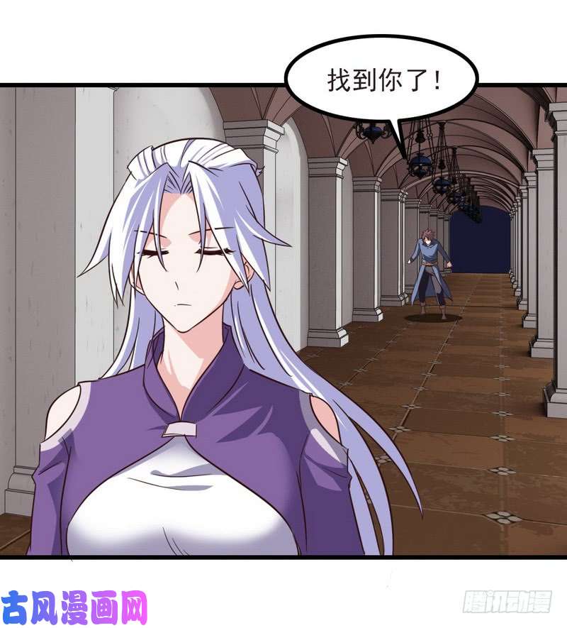 我老婆是魔王大人一百零五