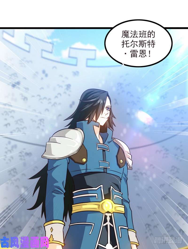 我老婆是魔王大人一百零五