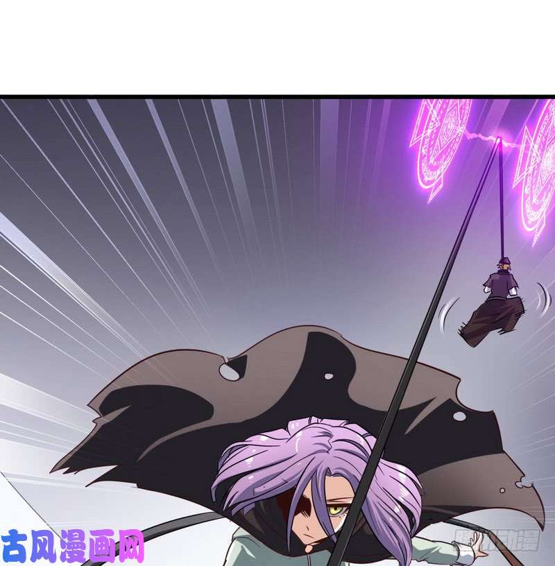 我老婆是魔王大人一百零五