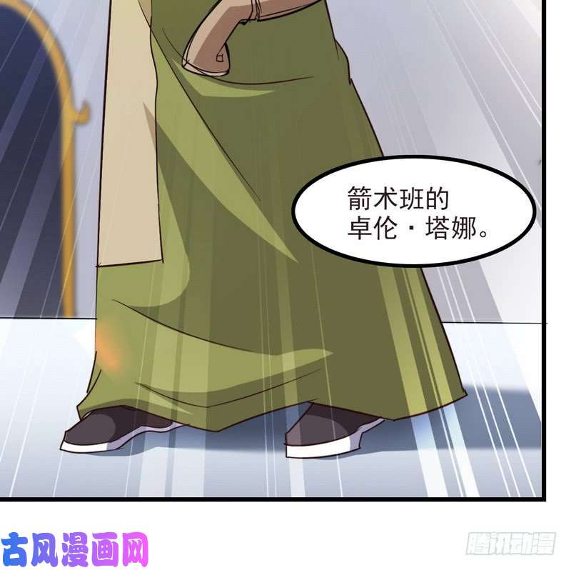 我老婆是魔王大人一百零五