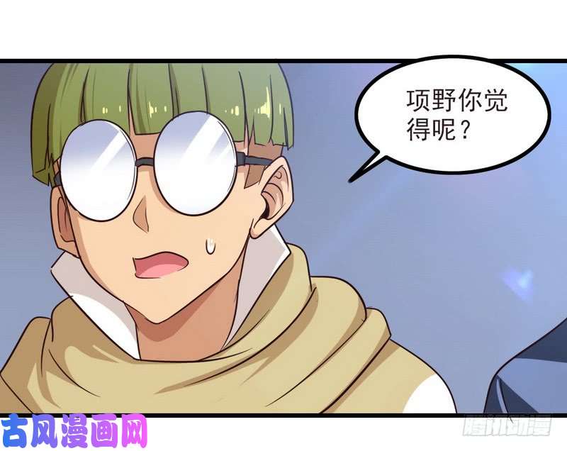 我老婆是魔王大人一百零五