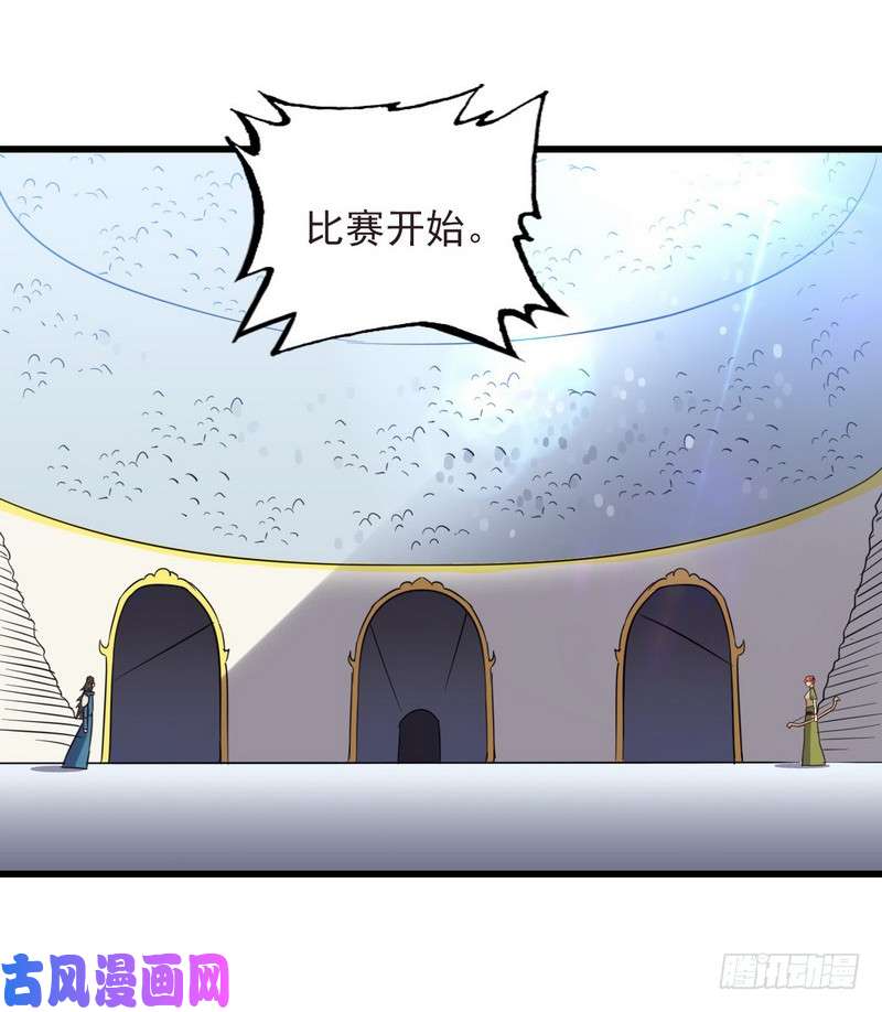 我老婆是魔王大人一百零五