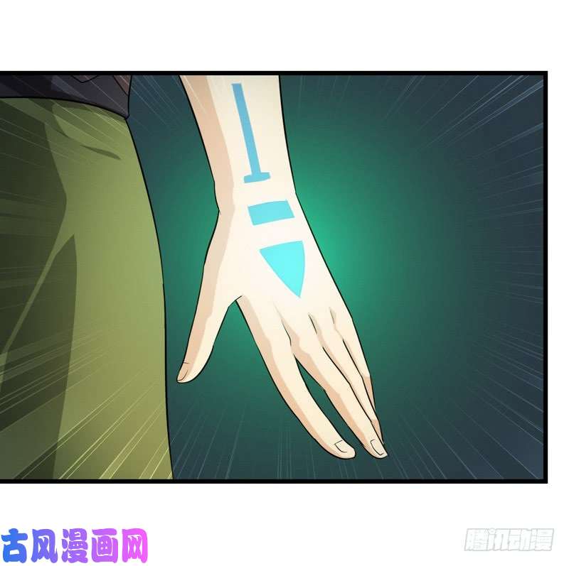 我老婆是魔王大人一百零五