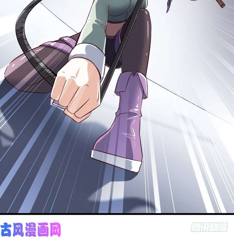 我老婆是魔王大人一百零五
