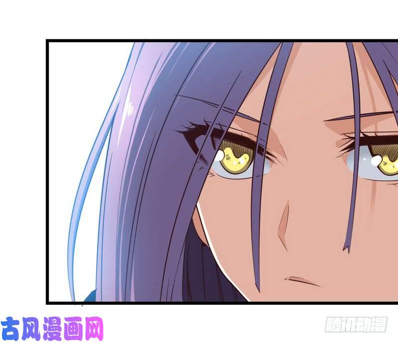 我老婆是魔王大人一百零五